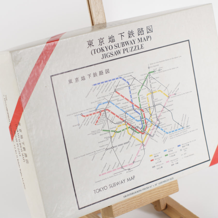 Puzzle of Tokyo subway map sitting on small easel 