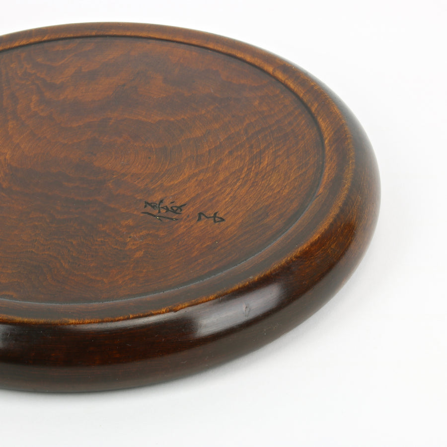 Hand carved and lacquered Japanese wood tray with fruit and leaf design